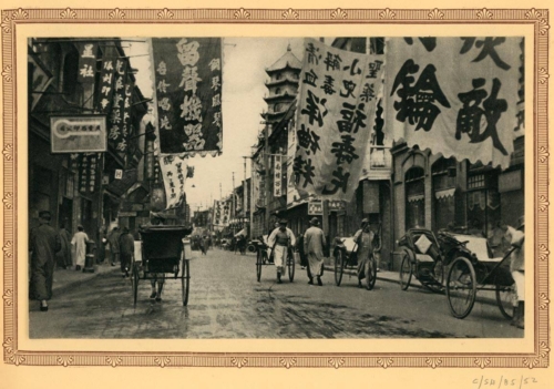 Plate-22-Foochow-Road